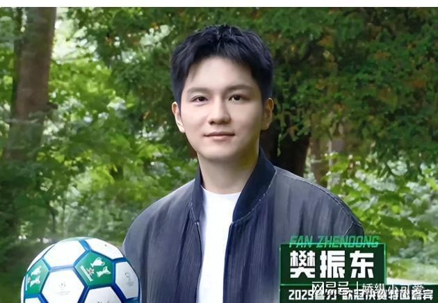 樊振东高考成热搜焦点职业选择引发网友热议(图5)