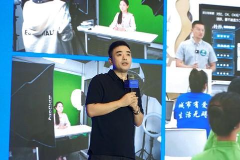 谦寻控股董海锋：以“三个向善”构建直播电商善意长河(图2)