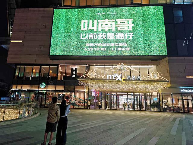 苏超逆流而上赞助费飙升至300万仍一席难求(图2)