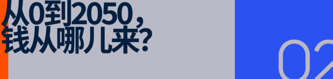赔偿28亿美元！进入“工资时代”的NCAA还纯粹吗？ 职业化趋势加剧(图5)
