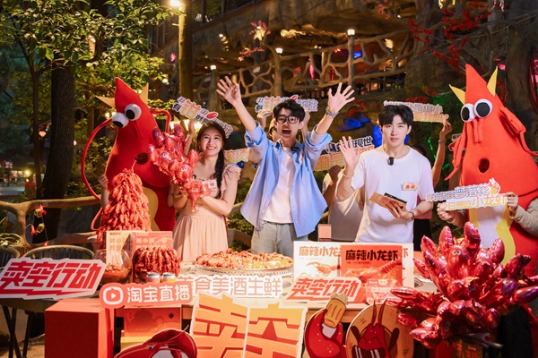 淘宝直播来到重庆 解锁夏日新“食”尚(图3)