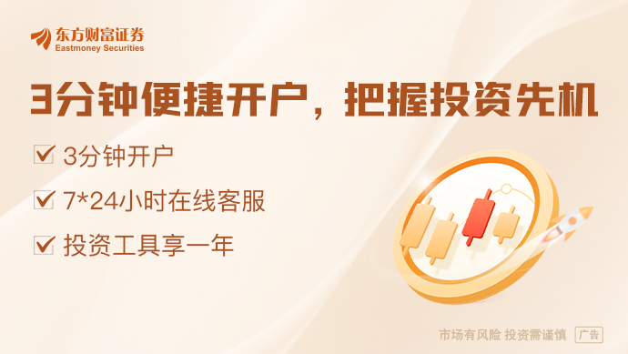 热度再起！罗永浩数字人首播近7小时GMV