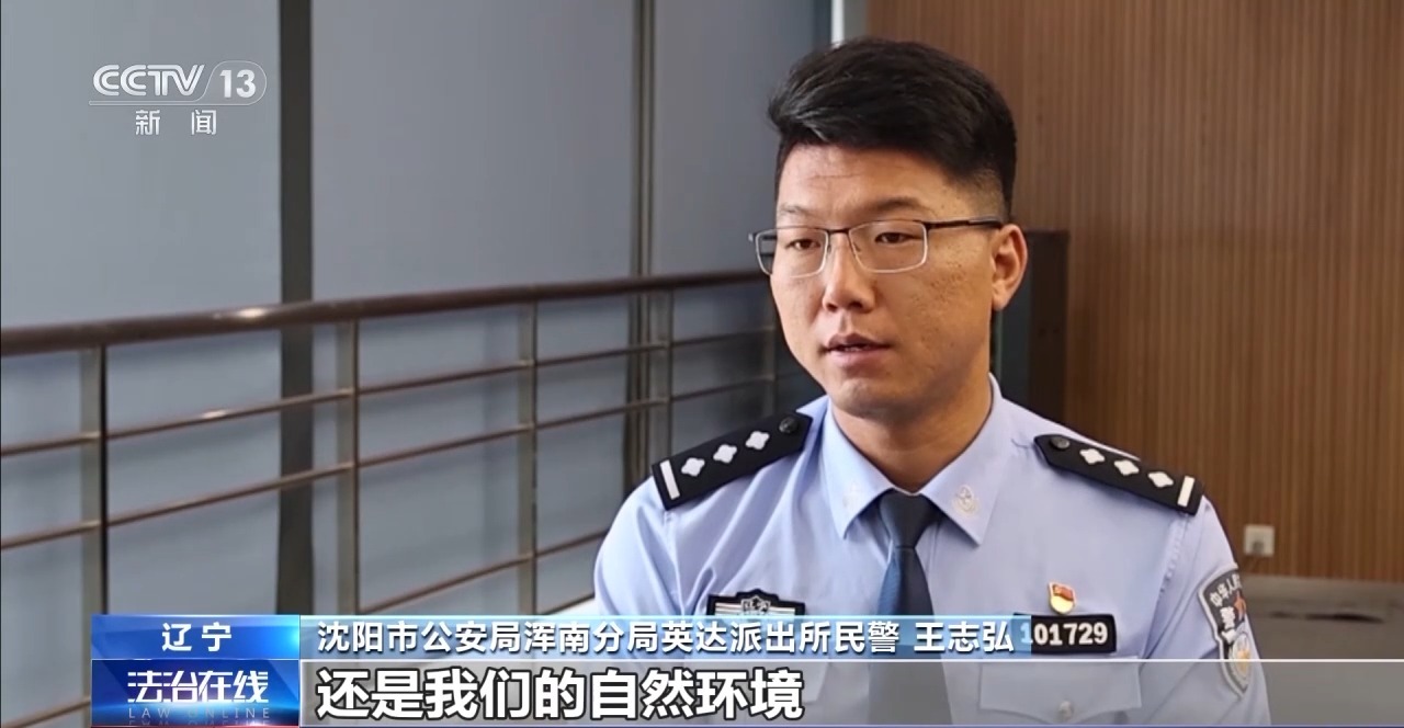 网络主播为“涨粉”直播猎鸟5名团队人员被沈阳警方抓获！(图6)
