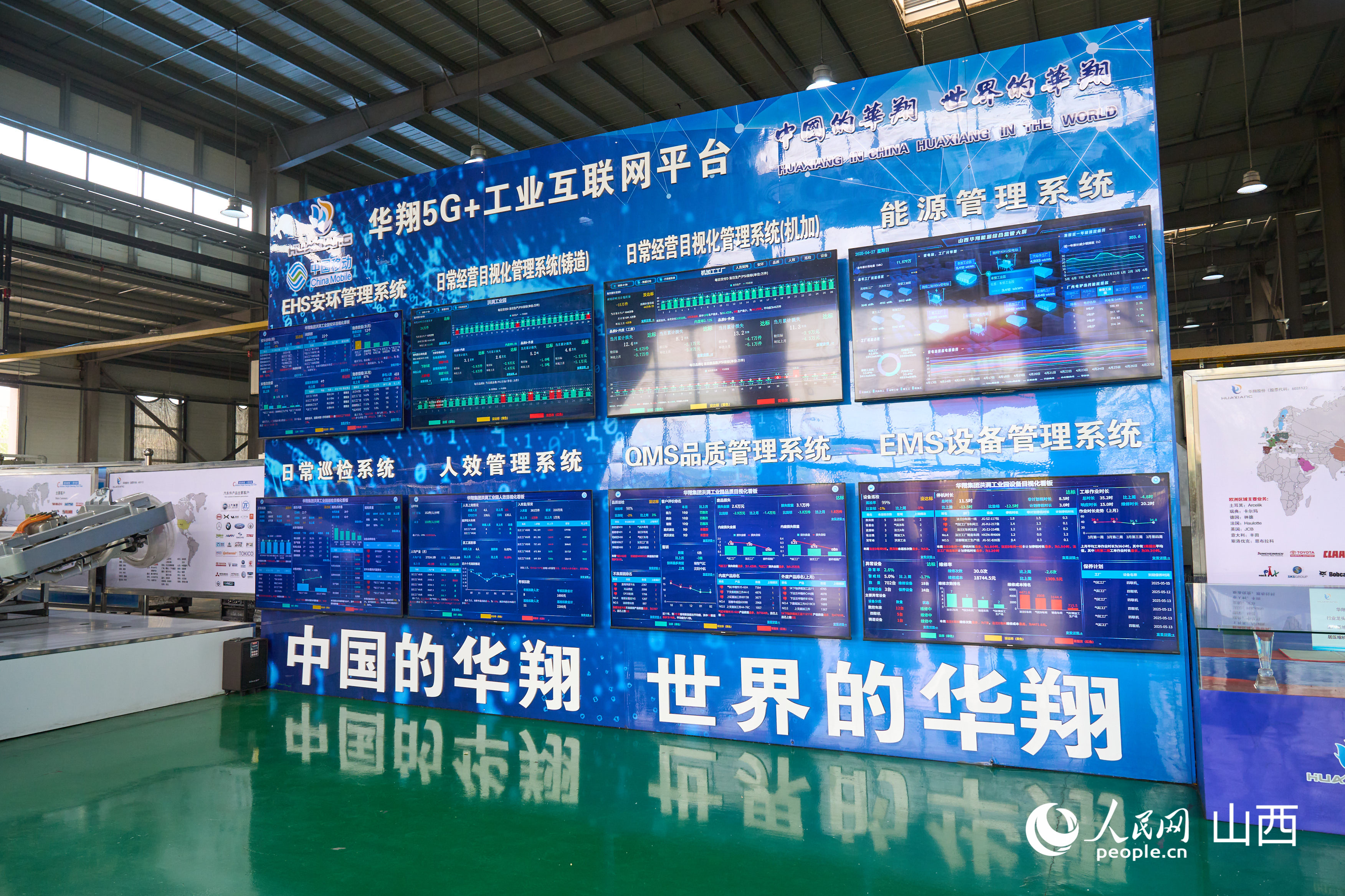 行进中国 数字技术让城市有“智”更有“质”(图3)