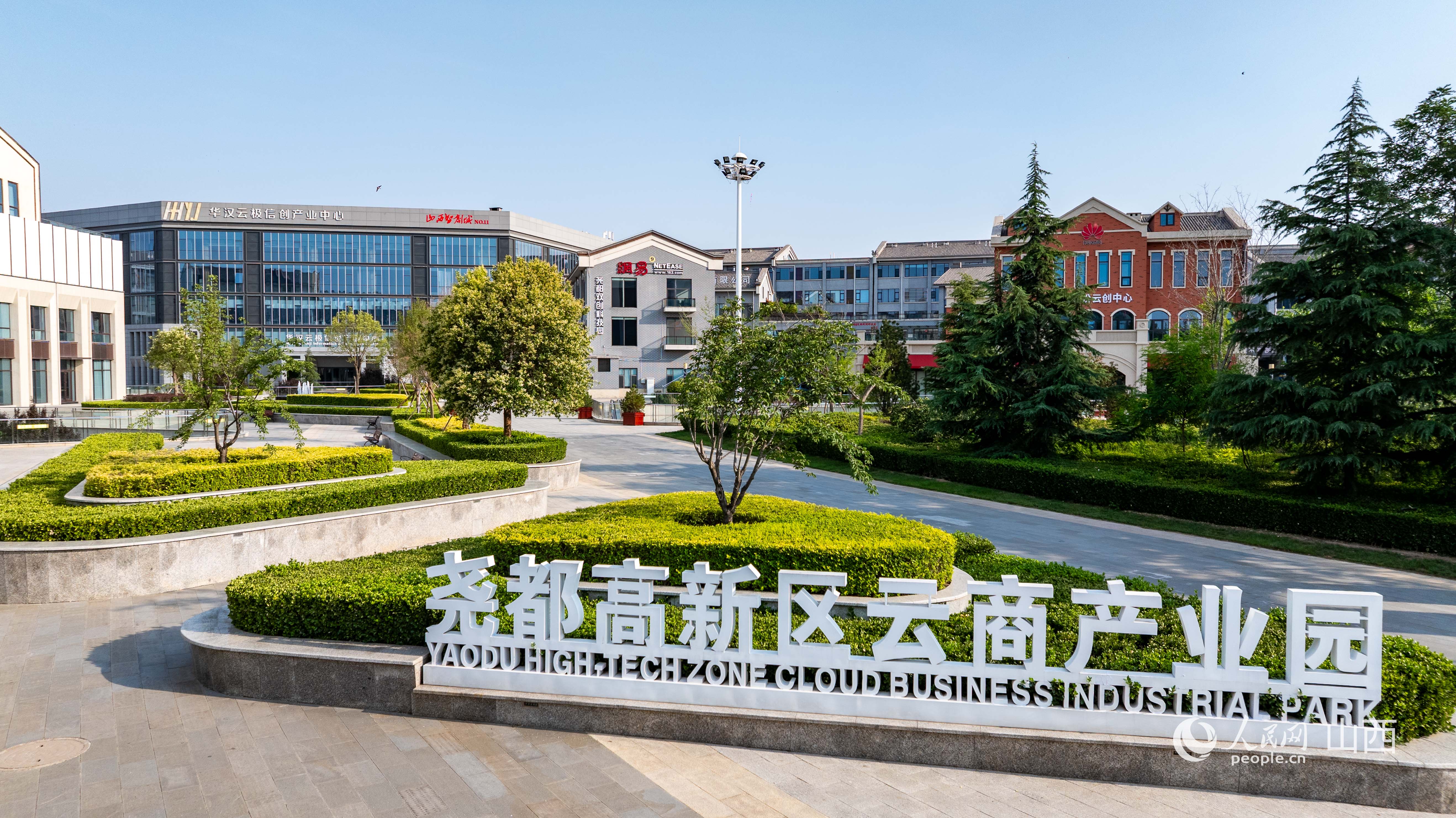 行进中国 数字技术让城市有“智”更有“质”(图4)
