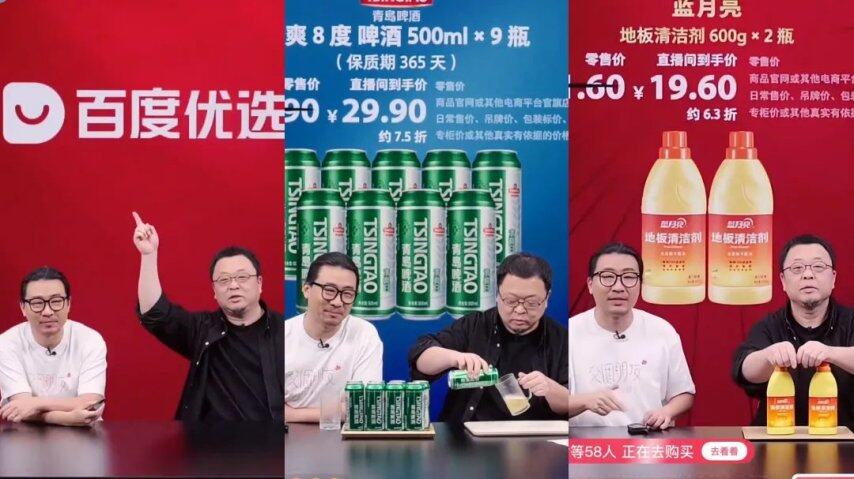 一场直播卖了5500万数字人“取代”罗永浩？(图1)