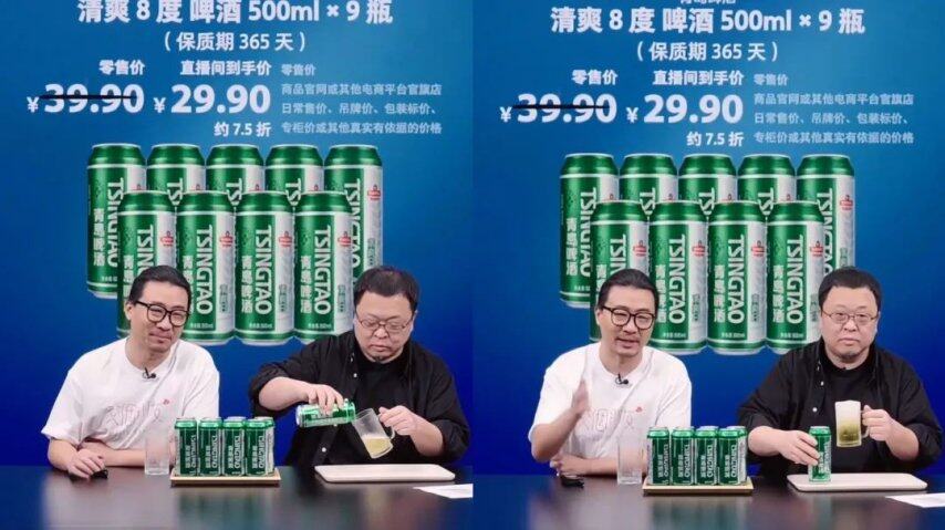 一场直播卖了5500万数字人“取代”罗永浩？(图2)