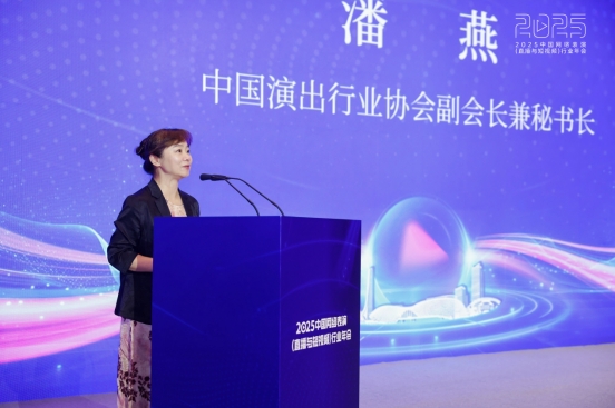 中演协发布MCN机构行业发展报告：MCN