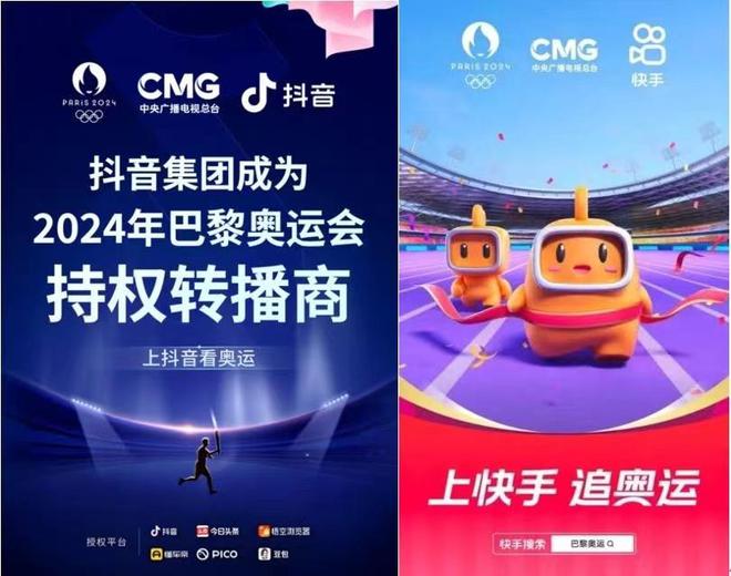 奥运经济｜世界级体育赛事隐性价值持续：央