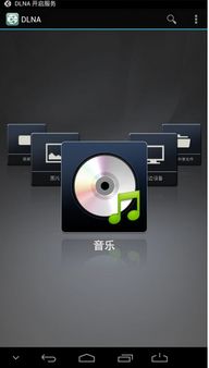 华为如何和电视同步华为电视如何与手机连在
