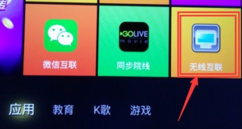 华为如何和电视同步华为电视如何与手机连在一起(图2)