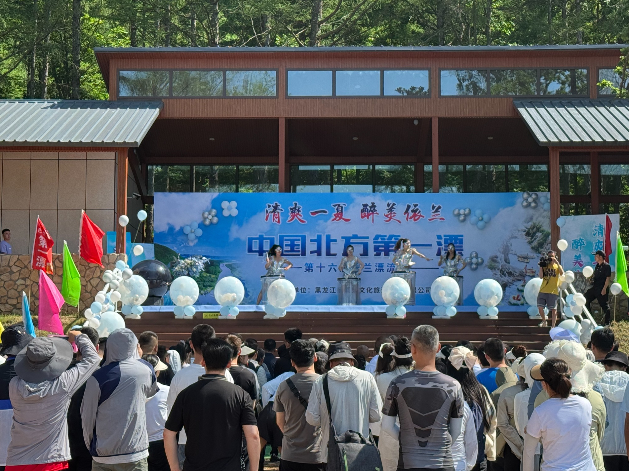 第十六届依兰漂流节启动
