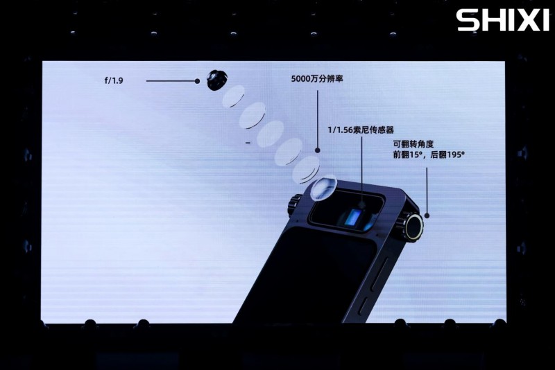 视熙科技发布Aiboo便携直播一体机 重新定义主播专用设备(图3)