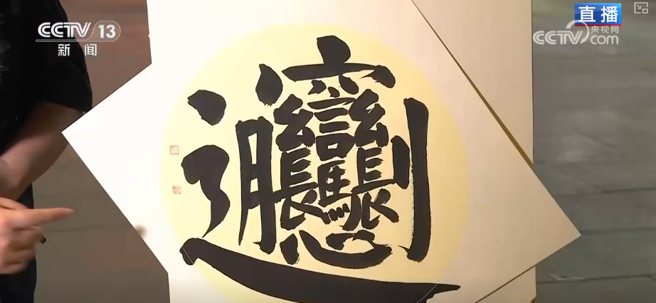 “文化+美食+赛事”燃动暑期消费“热”力 撬动文旅经济新支点(图12)