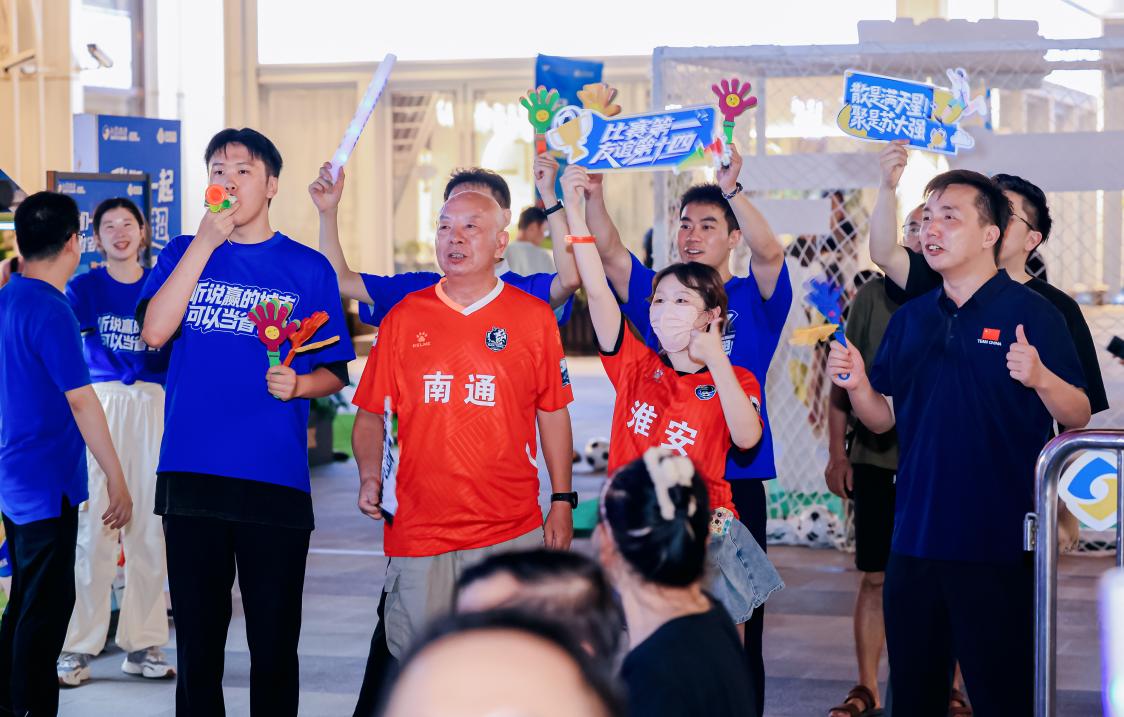 我们一起看苏超——江苏银行上海分行“金融+体育”助力市民美好生活(图6)