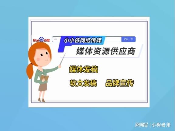 主流媒体资源如何选择？这些平台让你新闻传播更高效！(图1)