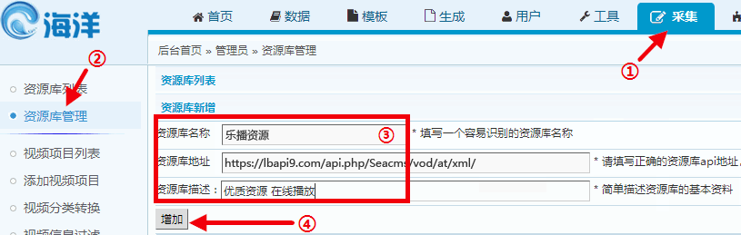 欢迎来到【乐播资源】帮助中心(图1)
