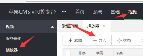 欢迎来到【乐播资源】帮助中心(图6)
