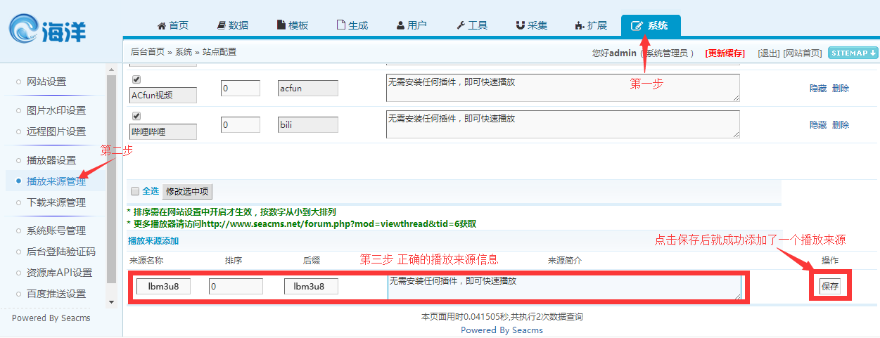 欢迎来到【乐播资源】帮助中心(图2)