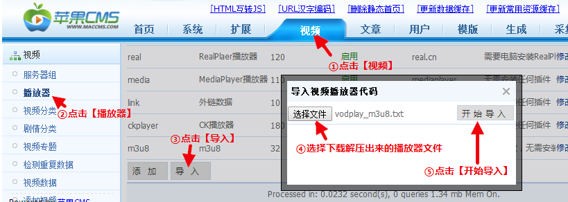 欢迎来到【乐播资源】帮助中心(图4)