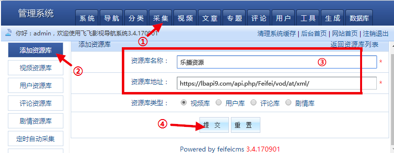 欢迎来到【乐播资源】帮助中心(图7)