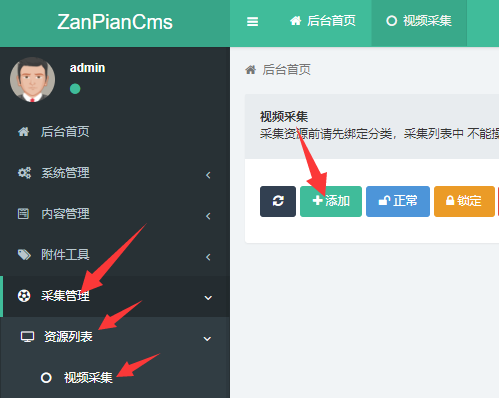 欢迎来到【乐播资源】帮助中心(图10)