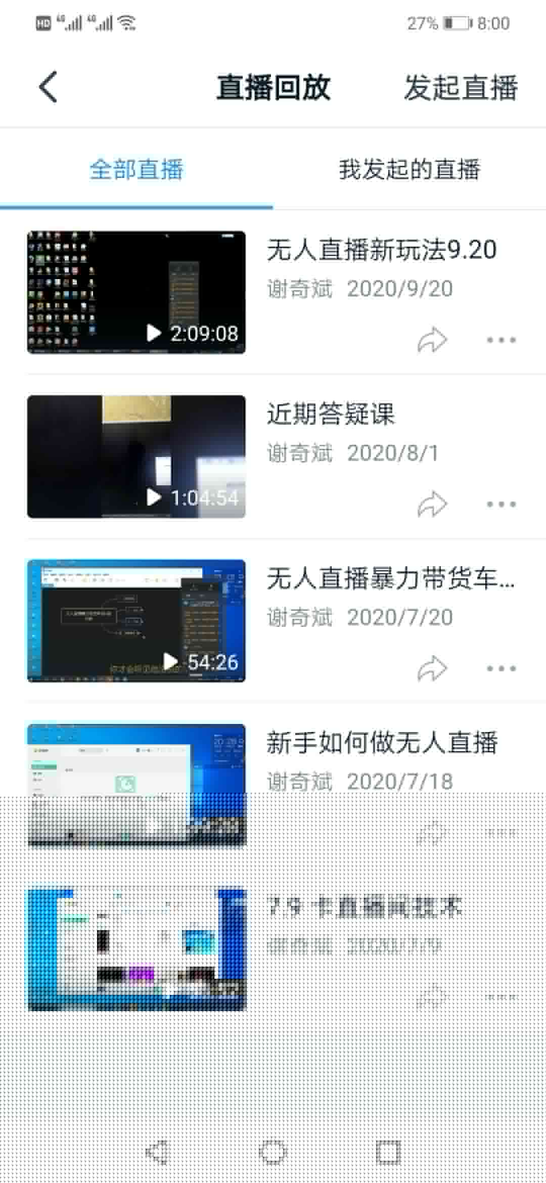 中国残联：促进残疾人职业教育发展 支持普