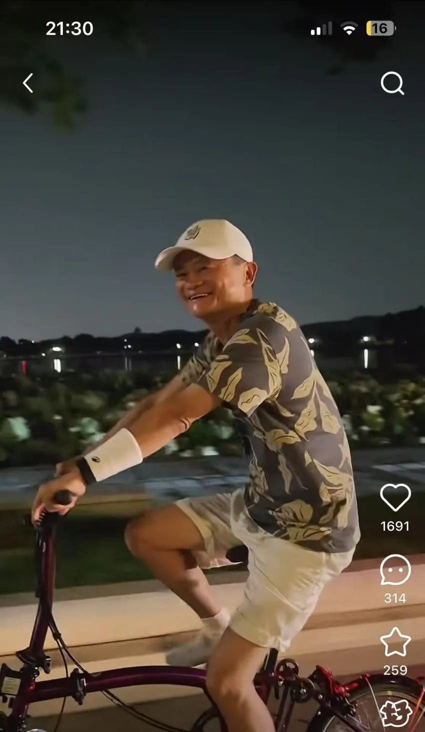 特朗普被确诊患静脉疾病；马云骑车夜游西湖
