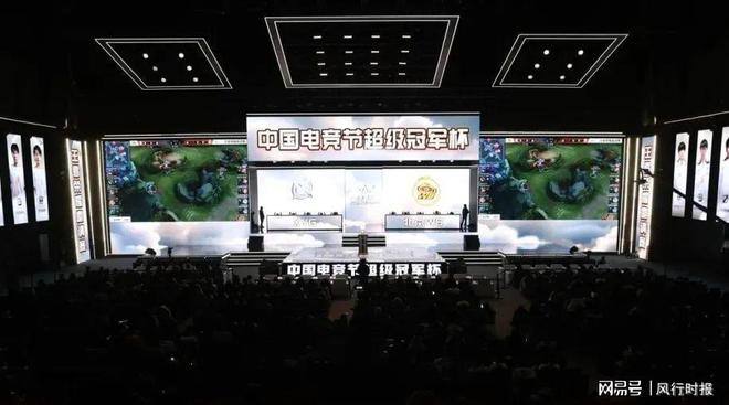 中国电竞节超级冠军杯加速北京亦庄产业落地开花(图2)