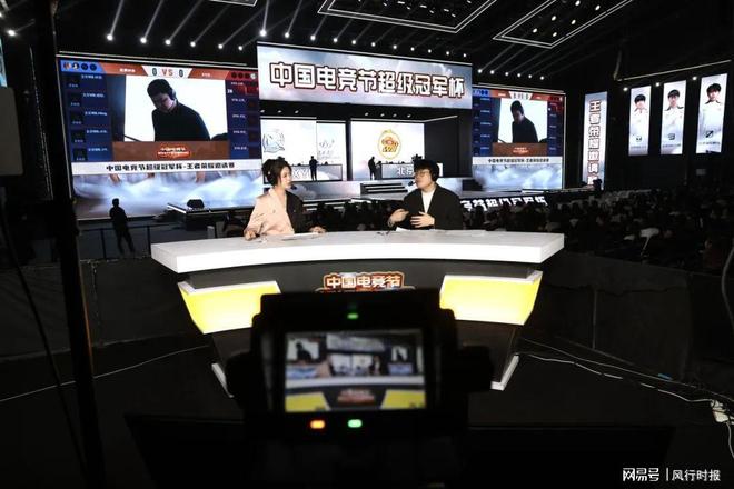中国电竞节超级冠军杯加速北京亦庄产业落地开花(图5)