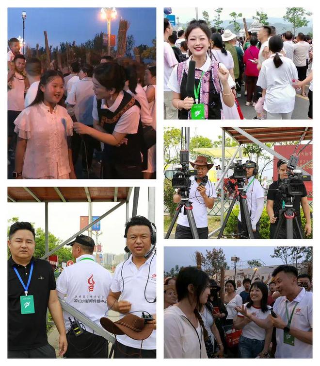 3590万人在线！凉山彝族火把节直播全程高能(图4)
