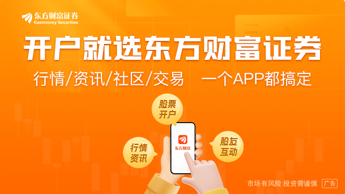 国产3A游戏进入收获期 又一力作发布在即