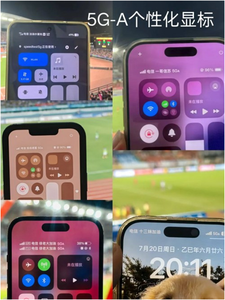 “苏超”再燃！江苏电信5GA网络全程护航开启专属显标为赛事喝彩！(图5)