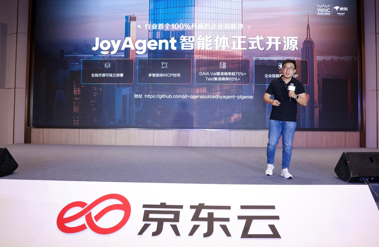 大模型品牌全新升级京东JoyAI加速走向深度应用(图2)