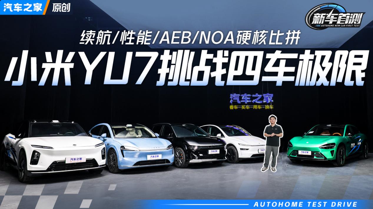 汽车之家2025Q2及中期财报：AI驱动产品创新升级深化O2O战略落地(图2)