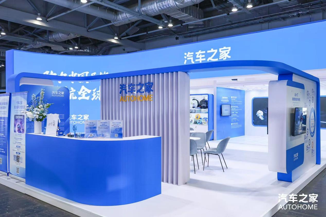 汽车之家2025Q2及中期财报：AI驱动