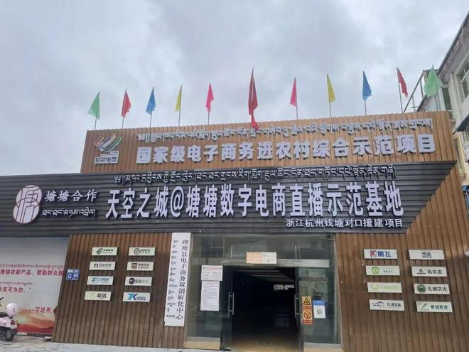 直播电商为农特产品“破圈” 铺出群众致富快车道(图4)