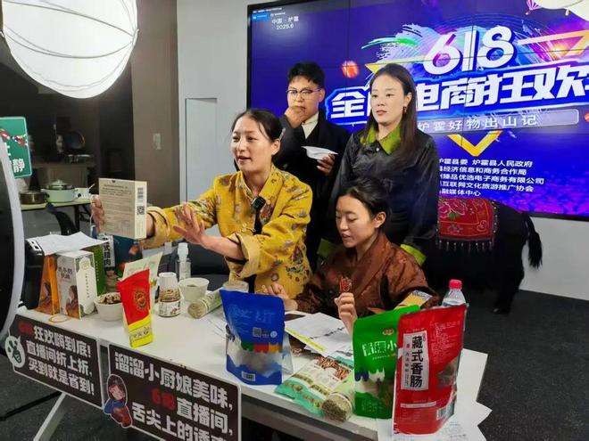 直播电商为农特产品“破圈” 铺出群众致富快车道(图2)