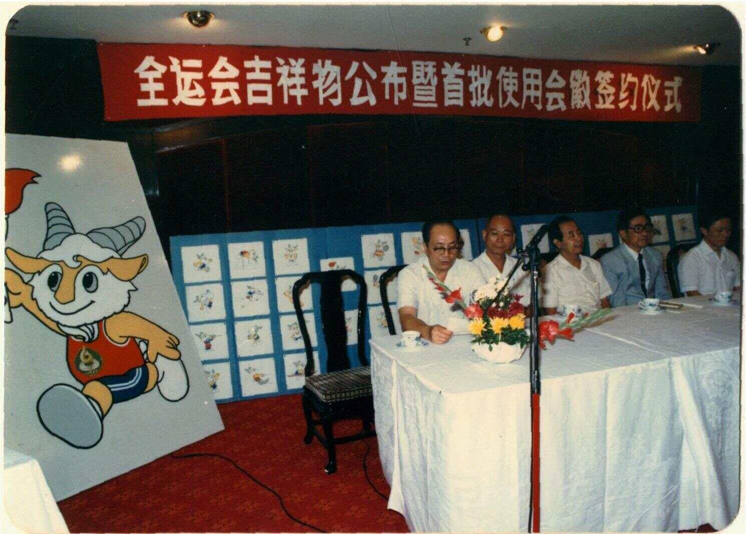 从贰圆到伍角广东体彩前身迅速引发抢购热潮