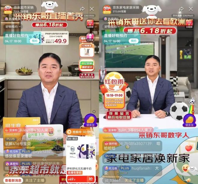 全场景赋能：AI 数字人直播系统能够应用