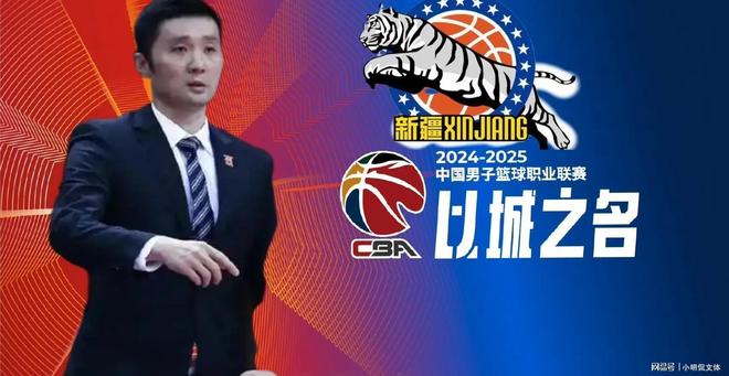 CBA夏季联赛13队亮相7强缺席引热议赛制资源分配再遭质疑(图4)
