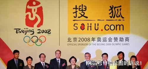 北京奥运会亏损300亿(图21)