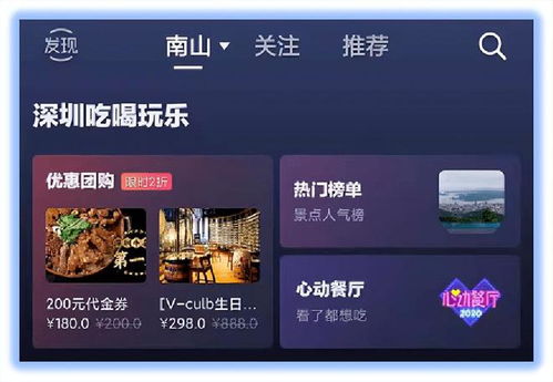 直播适合什么项目赚钱呢(图1)