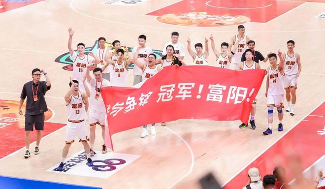 “浙BA”城市争霸赛富阳队招商正式启动！球衣公布→(图1)