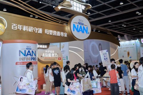 港圈敏护专家雀巢香港席卷荷花BB展！联手妈妈网直播云探展明星爆品火热圈粉！(图6)