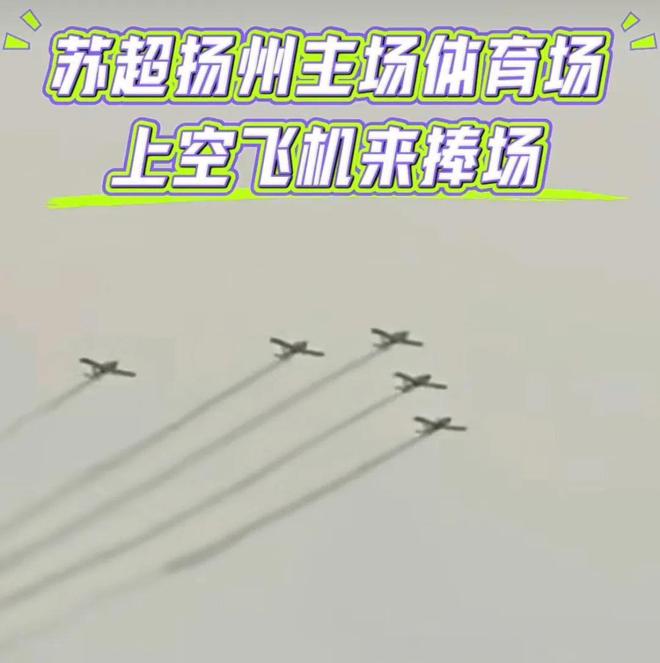 江苏十三市足球大战：没有硝烟的GDP竞赛(图2)