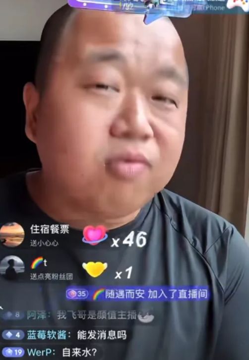 蓝战非透露目前窘境再被扣分就无法直播了户外直播规则太离谱(图3)