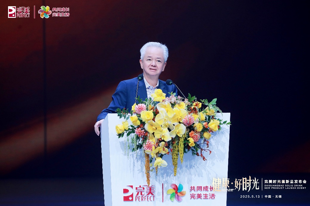 发力前沿科技 完美时光葆新品发布会在无锡