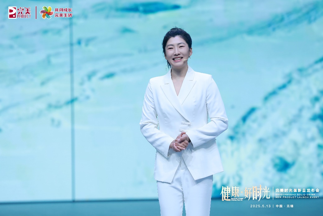 发力前沿科技 完美时光葆新品发布会在无锡召开(图7)