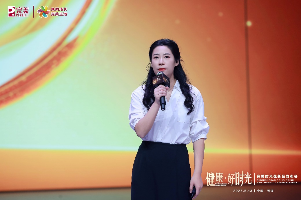 发力前沿科技 完美时光葆新品发布会在无锡召开(图6)